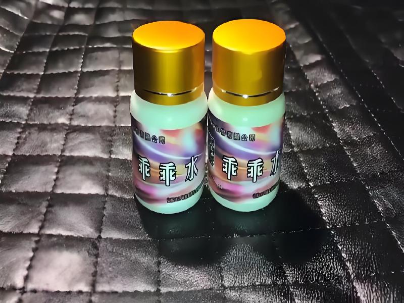 女士专用红蜘蛛6748-oUBC型号